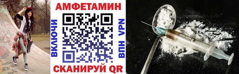Amphetamine Premium  ОМГ ОМГ ONION  Туймазы 