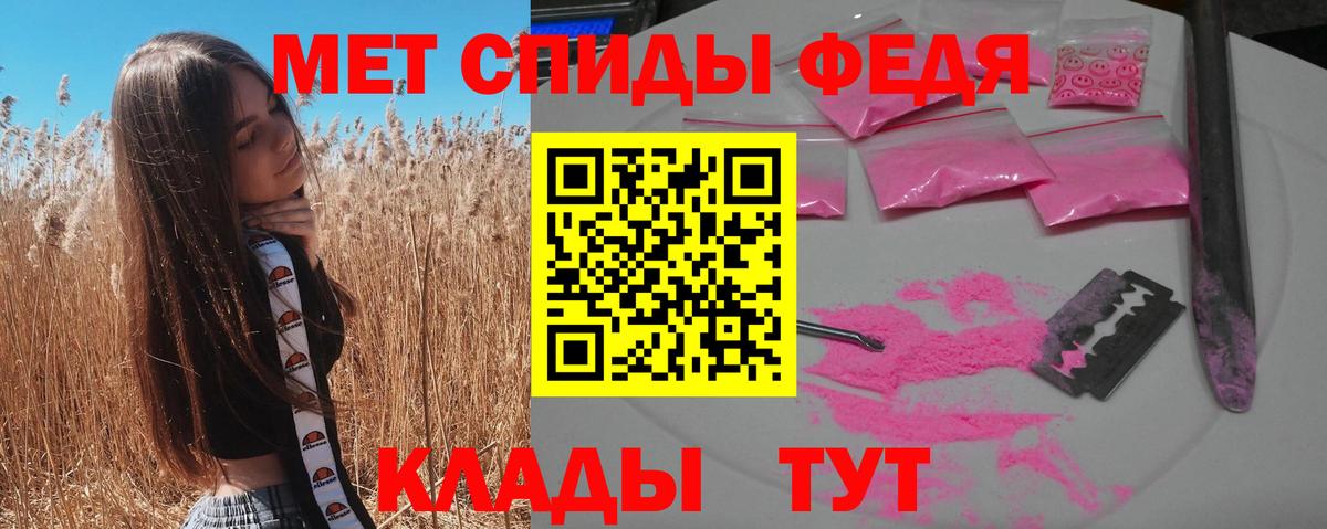 АМФЕТАМИН 97% Туймазы