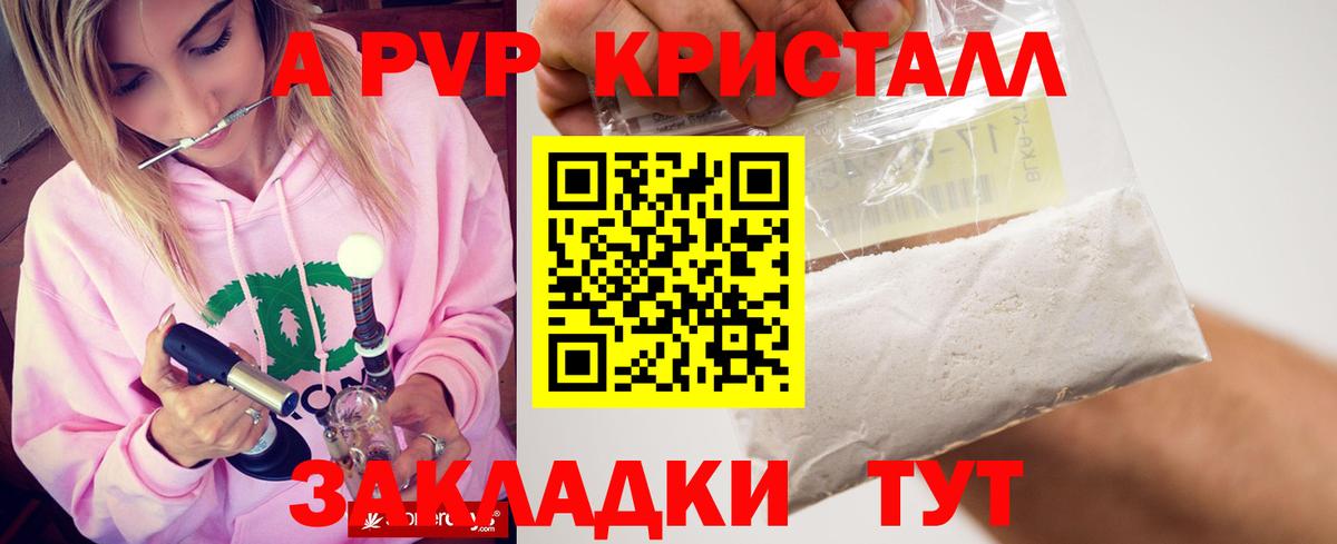 APVP СК Туймазы