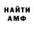 ГАШ хэш 9754
