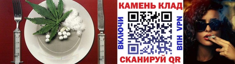 Печенье с ТГК конопля Туймазы