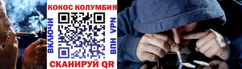 COCAIN 97%  купить наркотики цена  Туймазы 