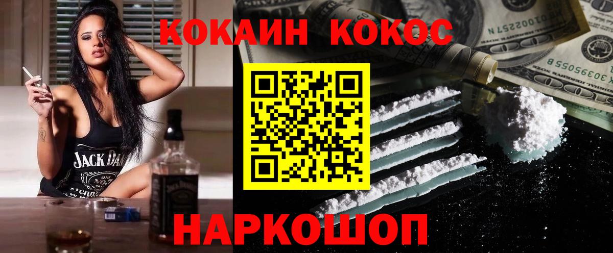 КОКАИН 97% Туймазы