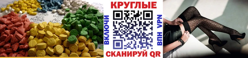 наркошоп  Туймазы  OMG вход  Экстази Cube 