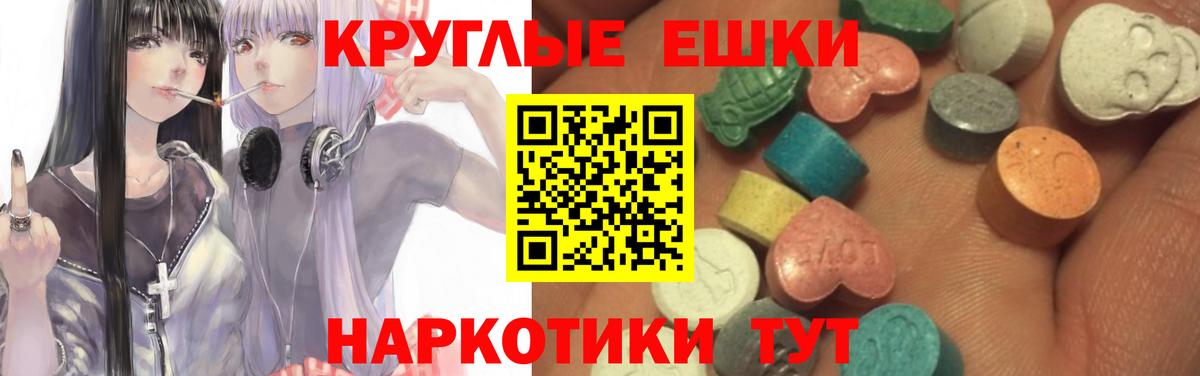 Туймазы  Кетыч  Хэш  Alpha-PVP  MDMA  Меф  Сколько стоит  КОКАИН  Вход с VPN  Бошки Шишки 