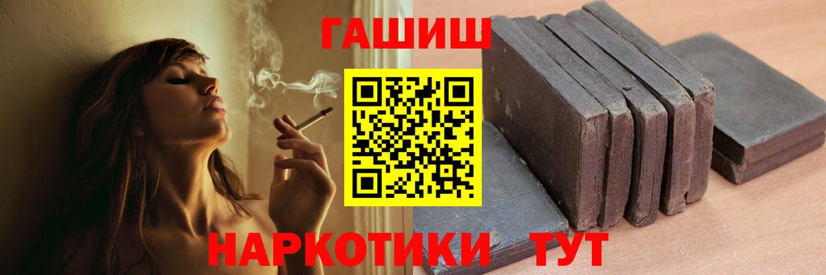 ГАШ Изолятор  ГАШИШ Ice-O-Lator  Туймазы 