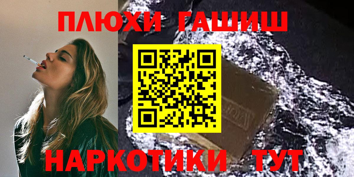 ГАШИШ гарик Туймазы