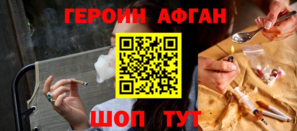 МАРИХУАНА Туймазы