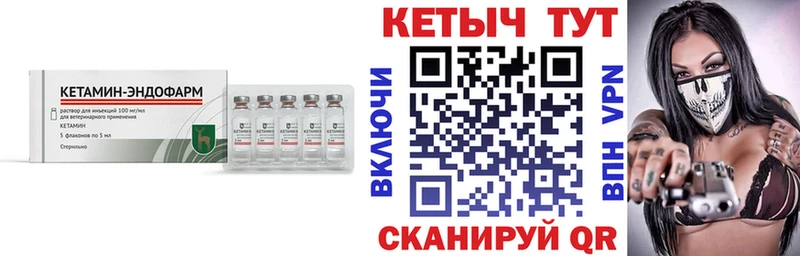 где продают   Туймазы  КЕТАМИН ketamine 