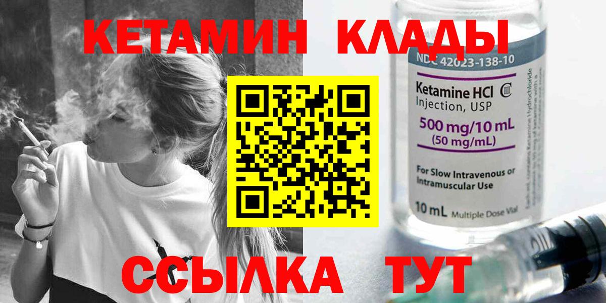 Лсд 25  ГАШ  Вход с VPN  ЭКСТАЗИ  Туймазы  Канабис  МЕФ кристаллы 