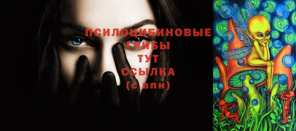 альфа пвп Михайловка