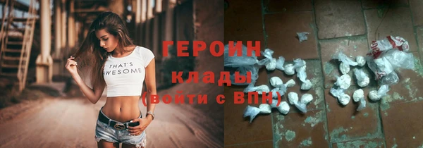 ГАЛЛЮЦИНОГЕННЫЕ ГРИБЫ Надым