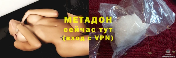 альфа пвп Михайловка