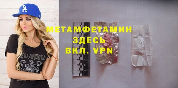 альфа пвп Михайловка