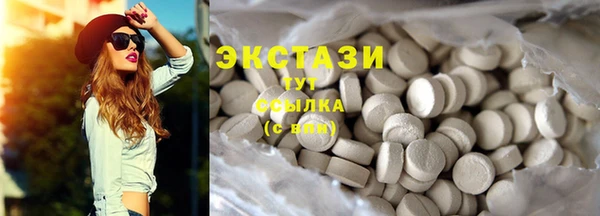 стафф Михайловск