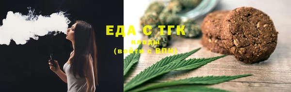 ГАЛЛЮЦИНОГЕННЫЕ ГРИБЫ Надым