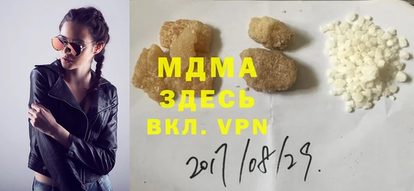 ГАЛЛЮЦИНОГЕННЫЕ ГРИБЫ Надым