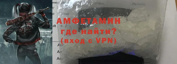 стафф Михайловск