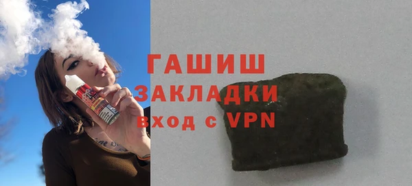 стафф Михайловск