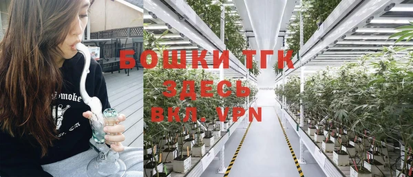 альфа пвп Михайловка