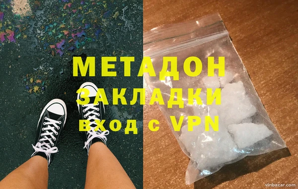 стафф Михайловск