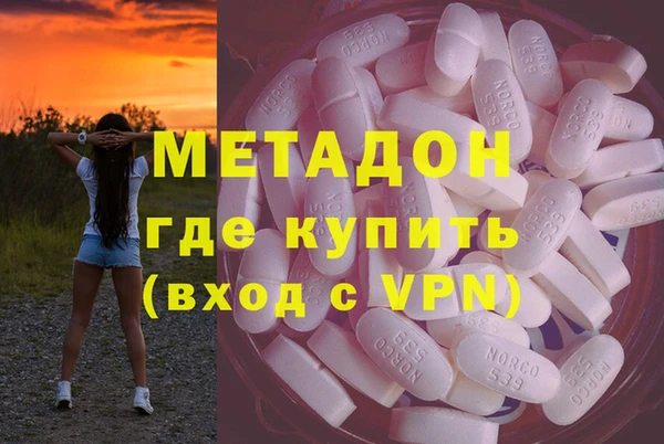 гашиш Навашино