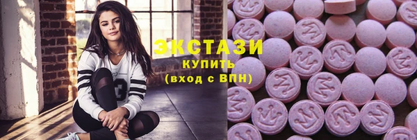 стафф Михайловск
