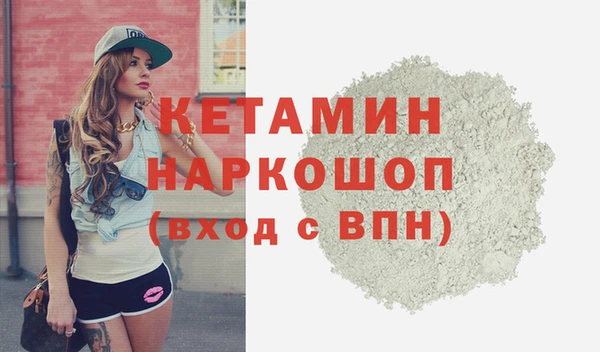 альфа пвп Михайловка