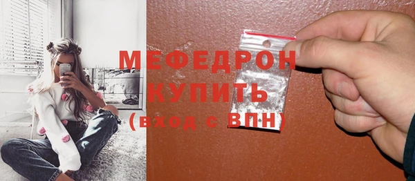 ГАЛЛЮЦИНОГЕННЫЕ ГРИБЫ Надым