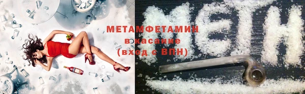 ГАЛЛЮЦИНОГЕННЫЕ ГРИБЫ Надым