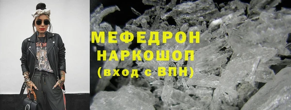 альфа пвп Михайловка