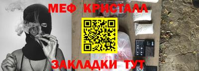 мяу мяу мука Бугуруслан