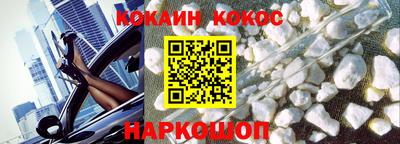 альфа пвп Балаково