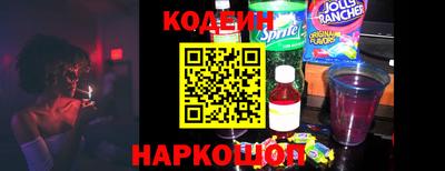 альфа пвп Балаково