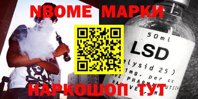 альфа пвп Балаково