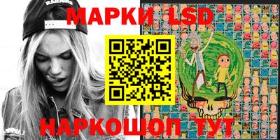 PSILOCYBIN Бузулук
