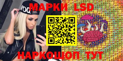 PSILOCYBIN Бузулук