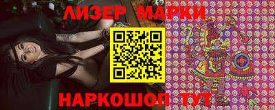 МДМА Балашиха