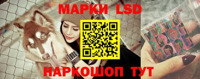 PSILOCYBIN Бузулук