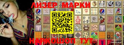 альфа пвп Балаково