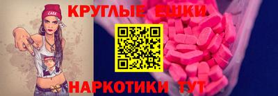 мяу мяу мука Бугуруслан