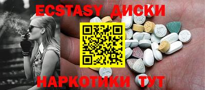 PSILOCYBIN Бузулук