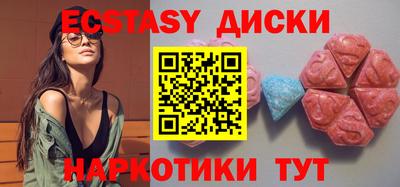 мяу мяу мука Бугуруслан