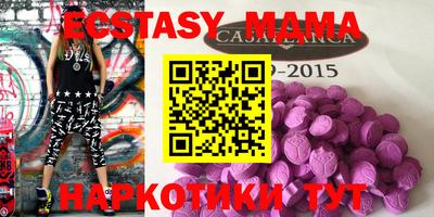 мяу мяу мука Бугуруслан