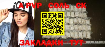 мяу мяу мука Бугуруслан