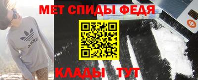 альфа пвп Балаково