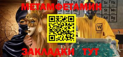 альфа пвп Балаково