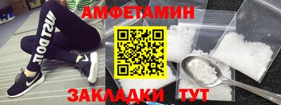 МДМА Балашиха