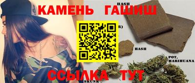 альфа пвп Балаково