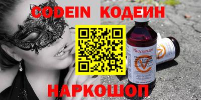 PSILOCYBIN Бузулук